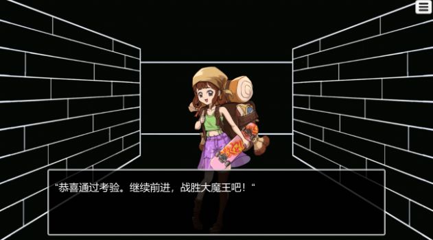 阿龙与地下城游戏手机版安卓版 v1.0