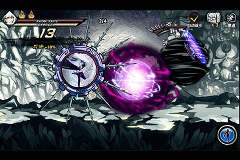 安卓武装直升机突袭内购破解版app