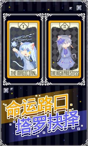 安卓穿梭物语 最新版软件下载