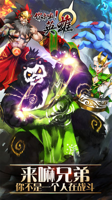 龙珠战争破解版