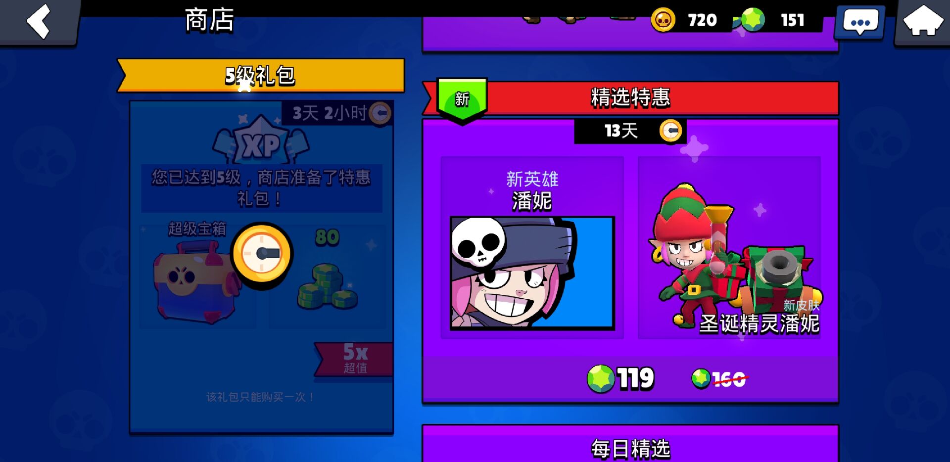 城市战斗大逃杀精简版