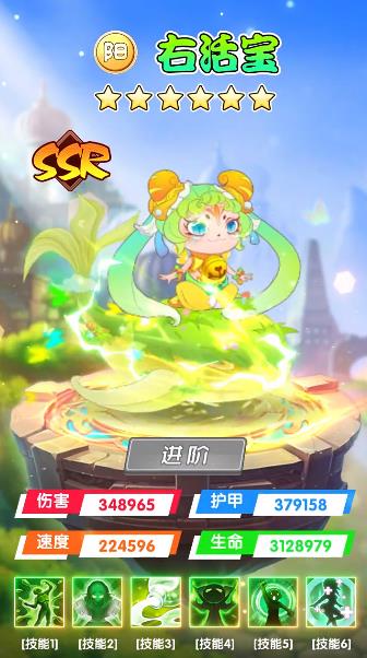 爆笑乌龙院app下载