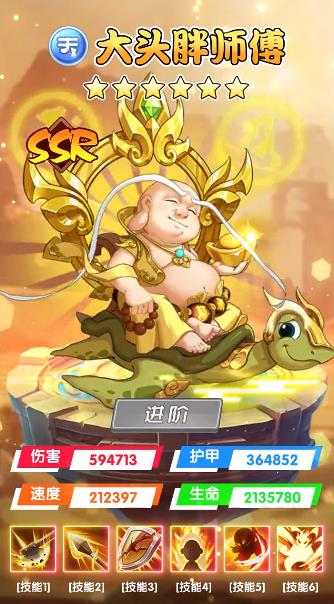 安卓爆笑乌龙院软件下载