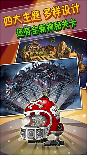 安卓逃离学校走廊app