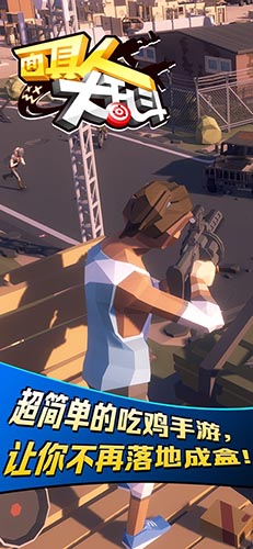 安卓银白钢铁伊克斯增强版软件下载