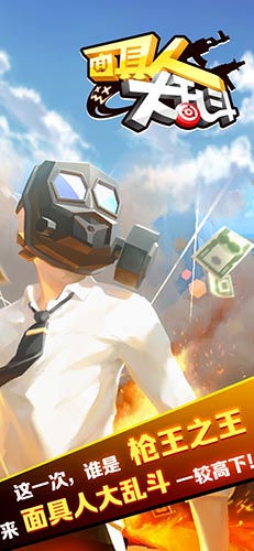 安卓银白钢铁伊克斯增强版app