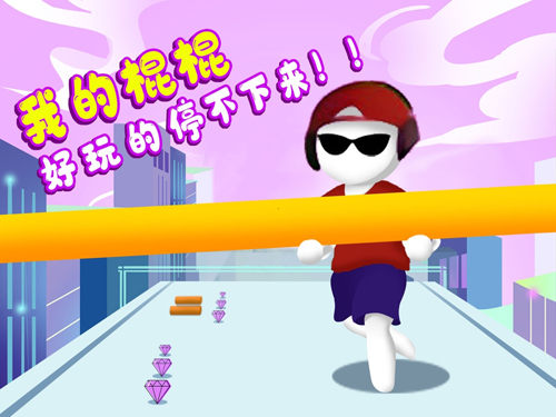 安卓哭闹的婴儿逃脱软件下载