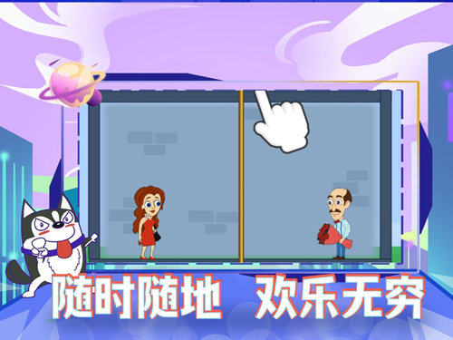 哭闹的婴儿逃脱