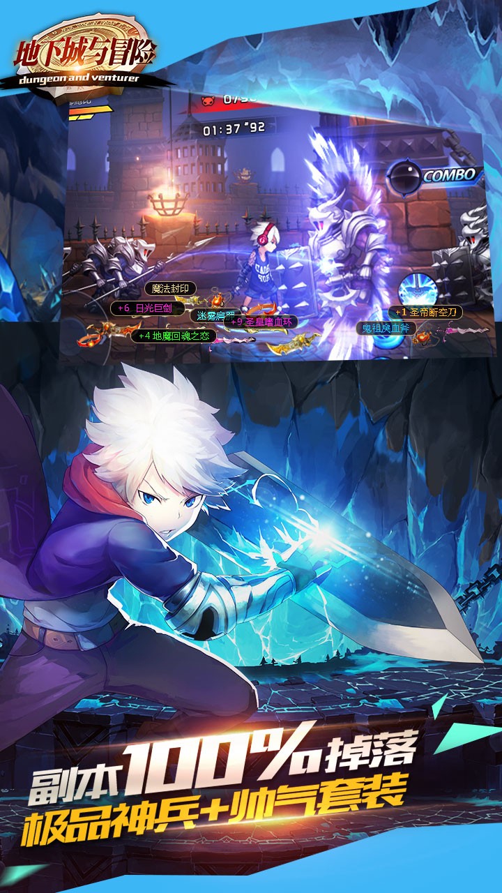 安卓中世纪的打击软件下载