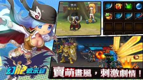 安卓连锁战争app