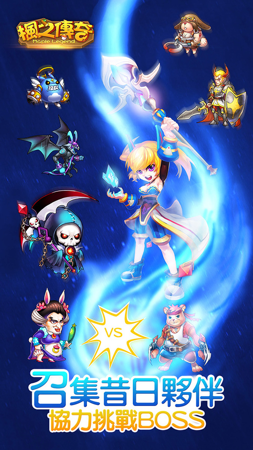 战斗天使在线防御