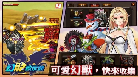 安卓连锁战争软件下载