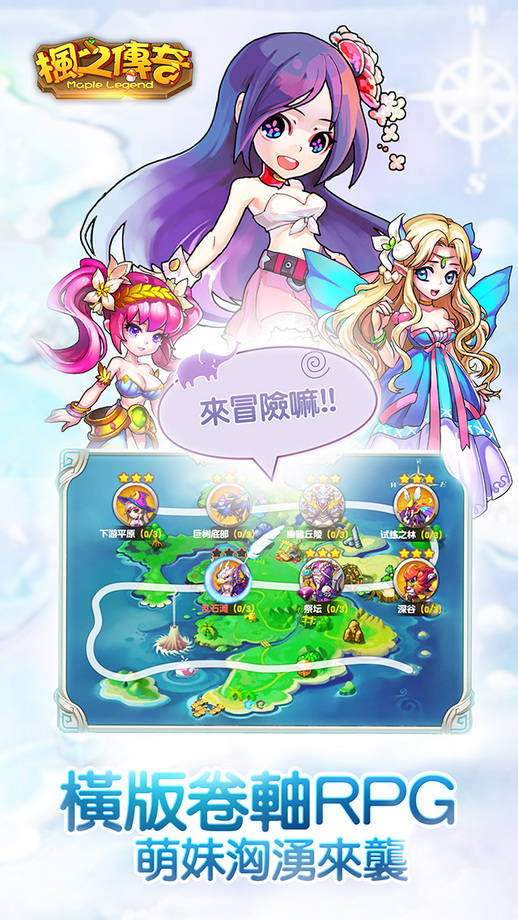 安卓战斗天使在线防御app