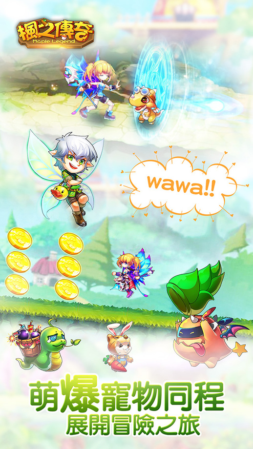 安卓战斗天使在线防御软件下载