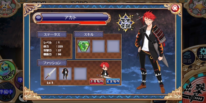 安卓元素合成 汉化版app