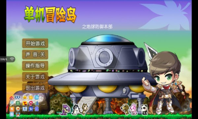 安卓保卫部落豪华版软件下载