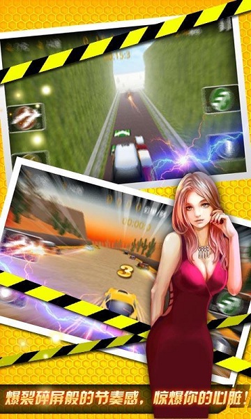 安卓爬坡卡车完整版app