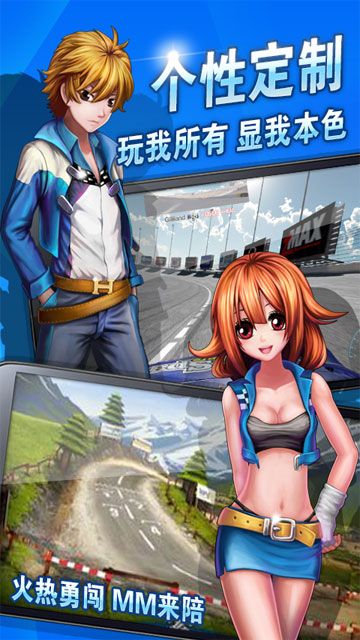 安卓终极汽车驾驶模拟器破解版软件下载