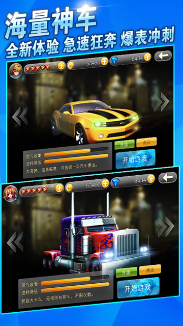 终极汽车驾驶模拟器破解版