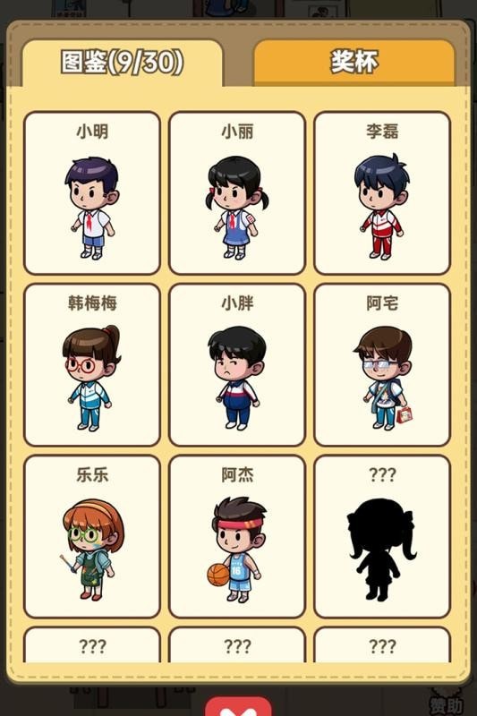 安卓幸存者小镇免广告app