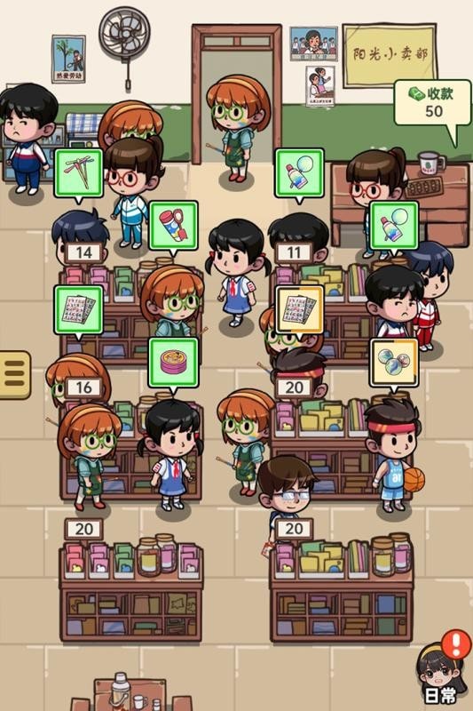 幸存者小镇免广告