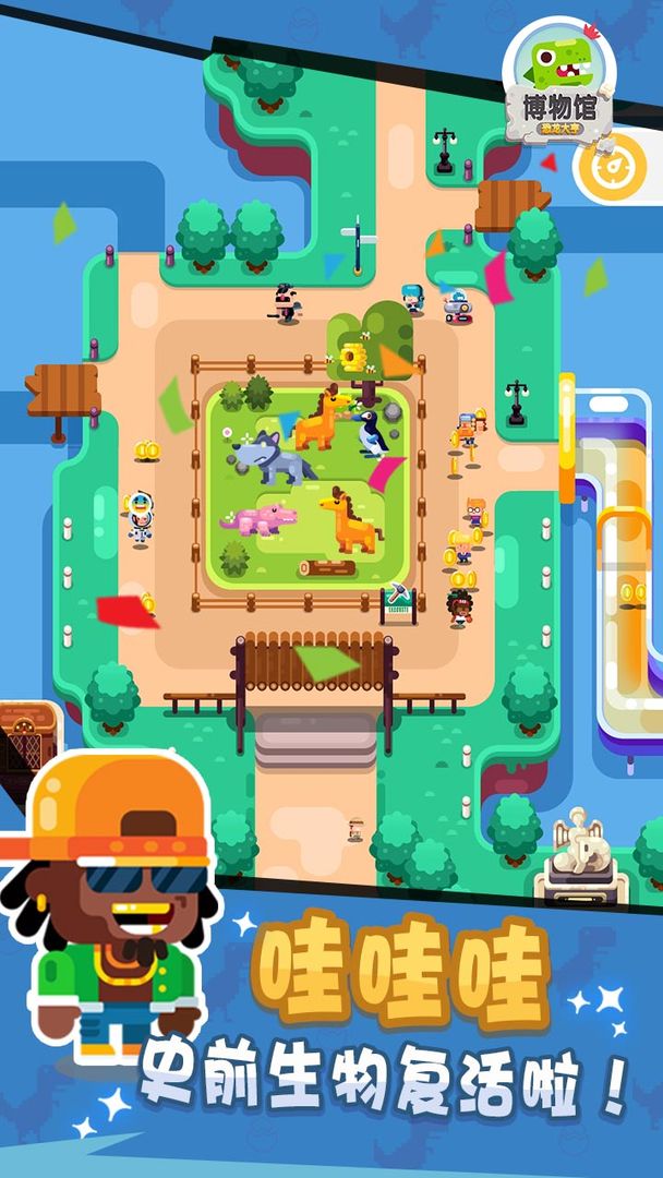 我在林场挣大钱高清版