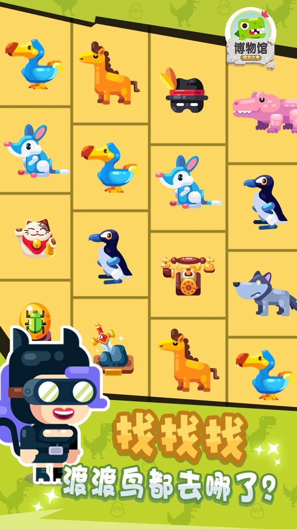 安卓我在林场挣大钱高清版app