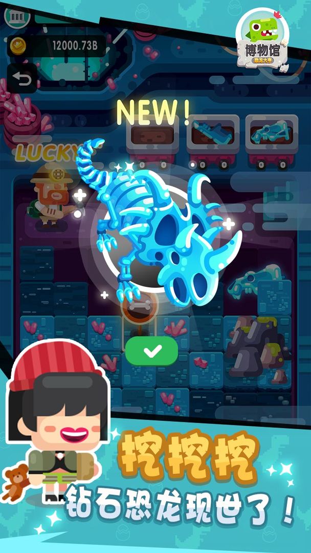 安卓我在林场挣大钱高清版软件下载