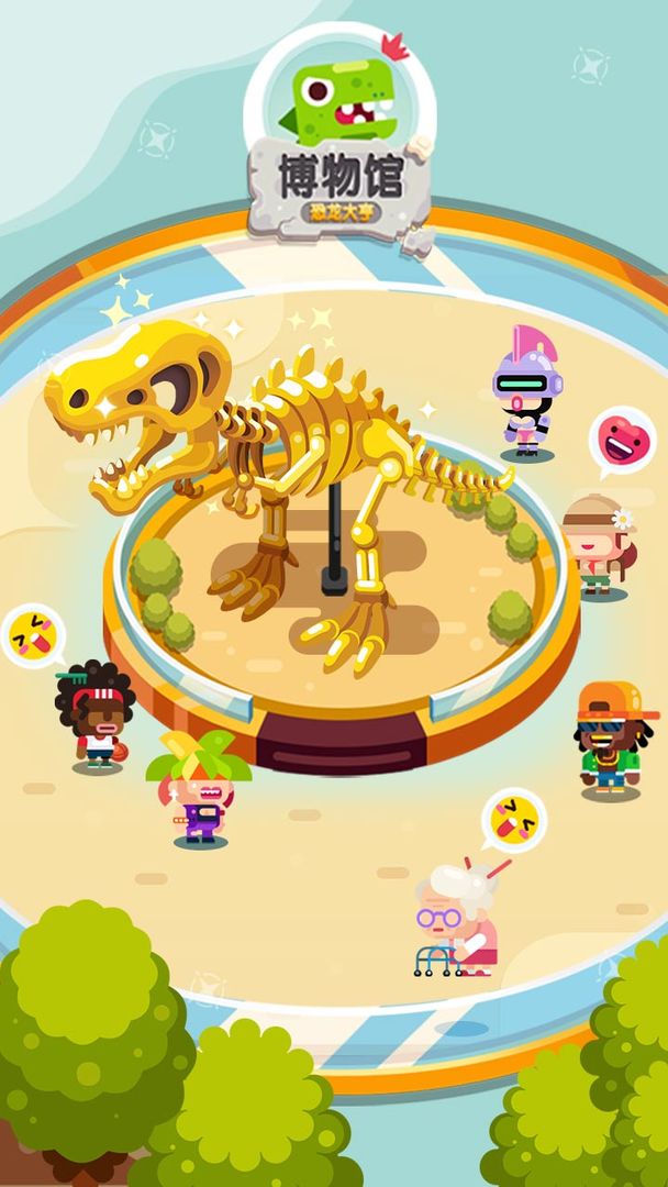 我在林场挣大钱高清版下载