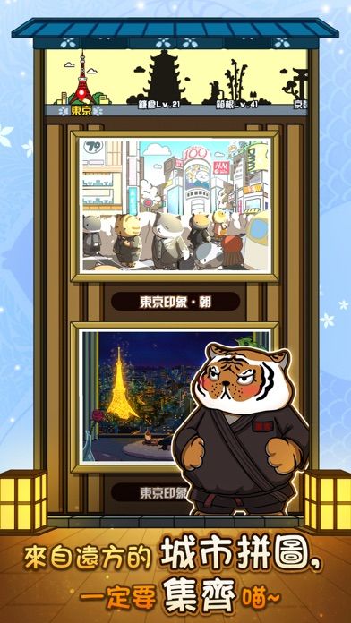 谷谷鸡庄园测试版