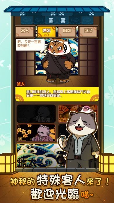 安卓谷谷鸡庄园测试版app