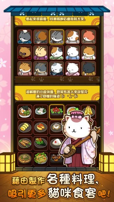 谷谷鸡庄园测试版下载