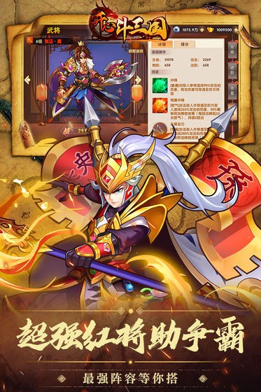 全民守卫战礼包版