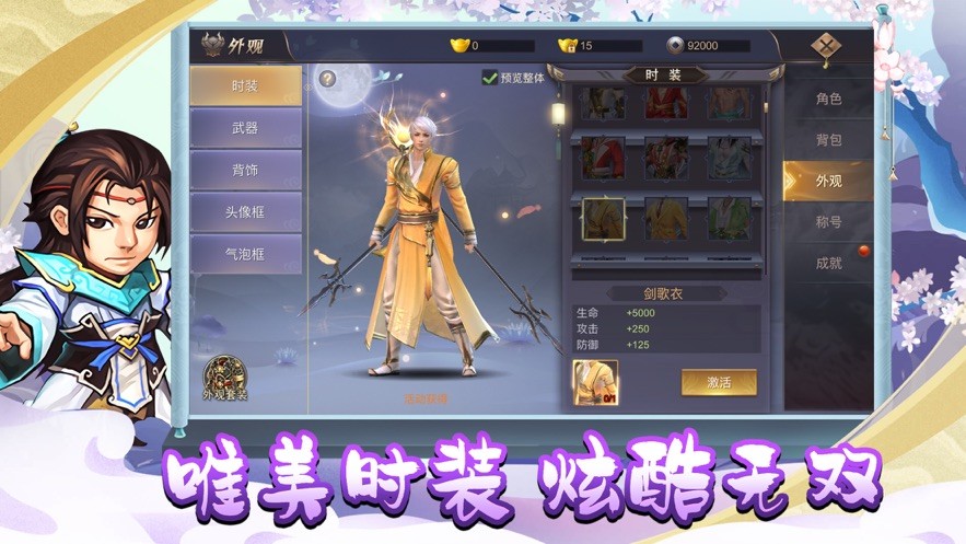 安卓蛮荒神魔劫预约版app