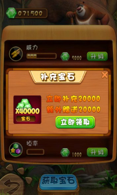 绝地狙击手手游下载