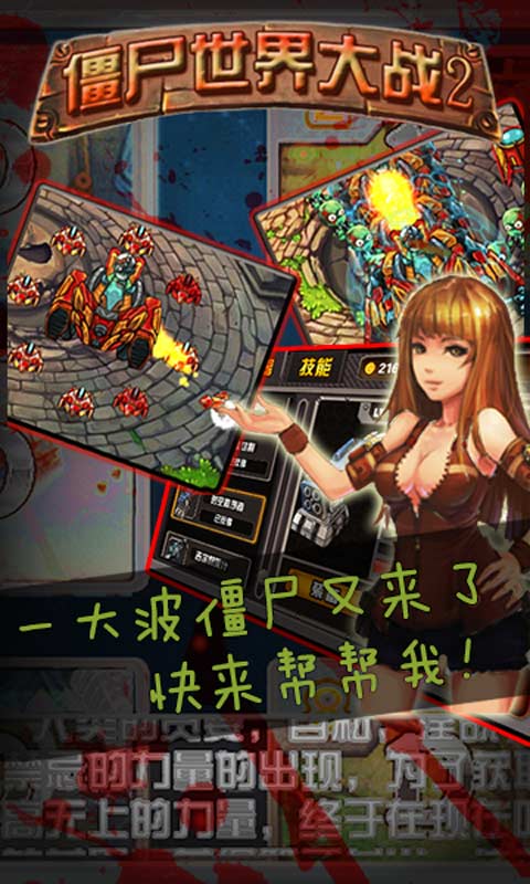 富贵枪王汉化版下载