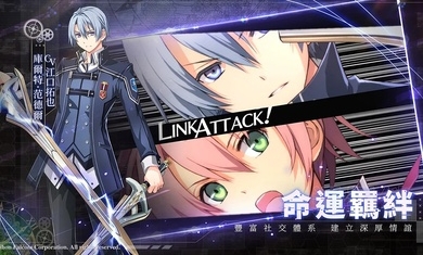 安卓英雄传说闪之轨迹3国际服官网版 v1.0软件下载