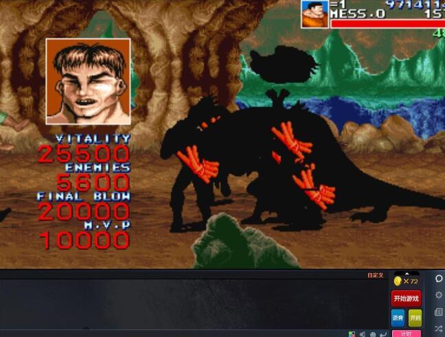 安卓战斧大乱斗破解版软件下载