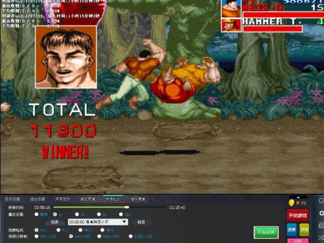 安卓战斧大乱斗破解版app