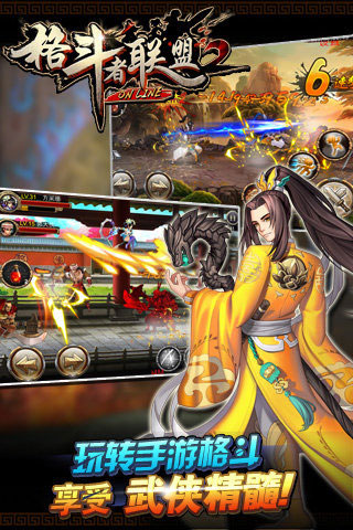 安卓异次元战姬升级版软件下载