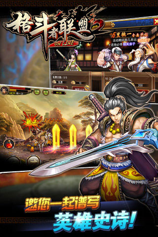 异次元战姬升级版下载