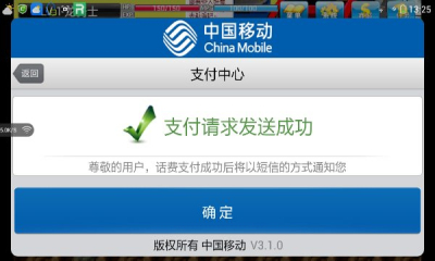安卓战塔英雄汉化版app