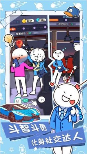 安卓小蓝的打工日常app