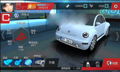 安卓摩托车手正式版软件下载