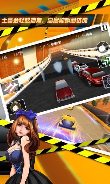 硝基巷沥青公路比赛app下载