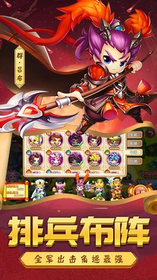 天空神域送充版下载