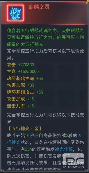 斗罗大陆h5温情暖冬活动特训 温情暖冬活动攻略图片9