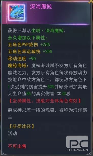 斗罗大陆h5温情暖冬活动特训 温情暖冬活动攻略图片28