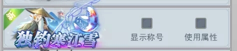 斗罗大陆h5温情暖冬活动特训 温情暖冬活动攻略图片32