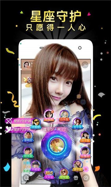 yq直播